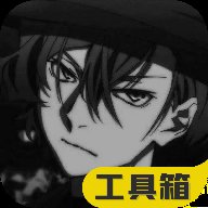 极热国际服画质助手v6.2