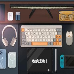 帮帮小公主收纳游戏下载v4.1