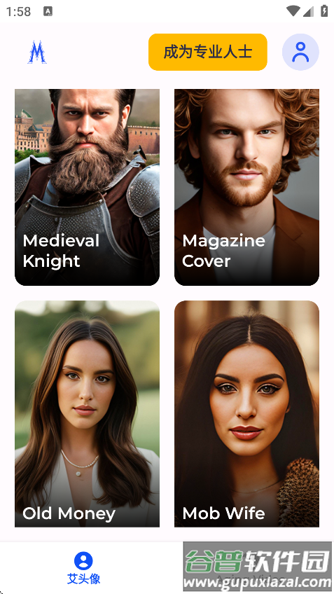 Magic app照片生成软件截图4