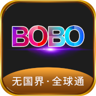 bobo浏览器黑色版本(无国界全球通)v10.5.99