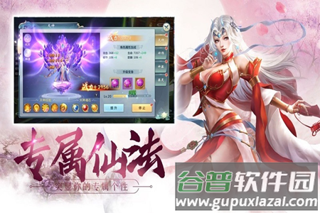 长安依歌行手游安卓版