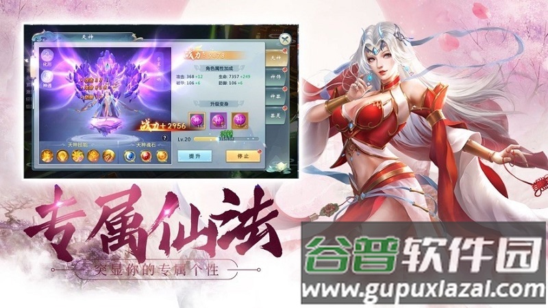 长安依歌行手游安卓版截图4