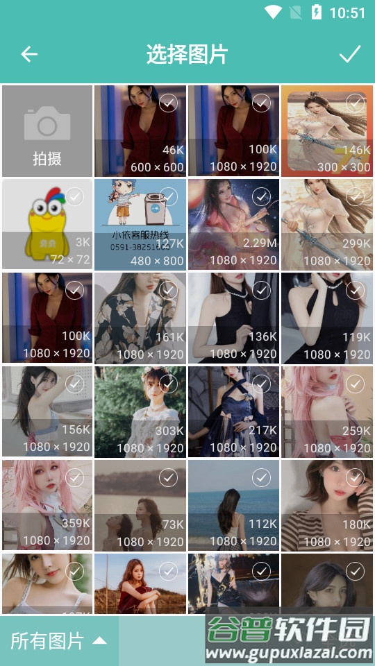 图片压缩王app最新版截图1