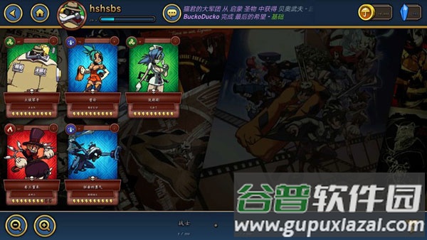 骷髅女孩国际版(Skullgirls)