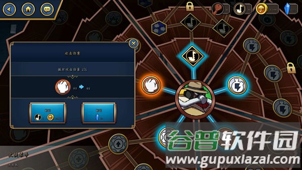 骷髅女孩国际版(Skullgirls)