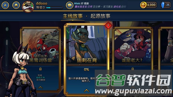 骷髅女孩国际版(Skullgirls)