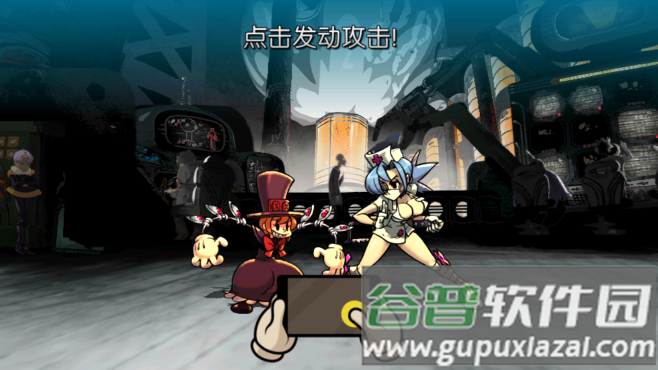 骷髅女孩国际版(Skullgirls)截图3