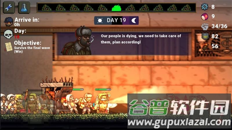 最后的障碍(The Last Barrier)官方版