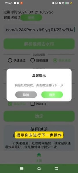 棒棒搬运app官方正版截图2