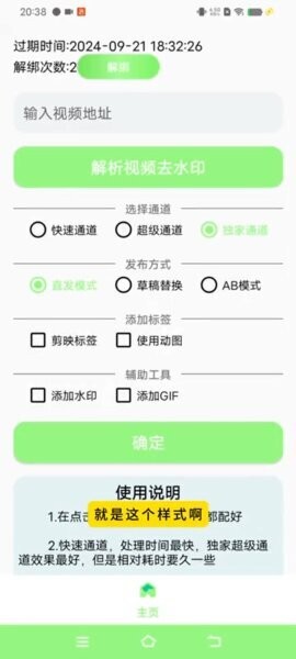 棒棒搬运app官方正版截图3