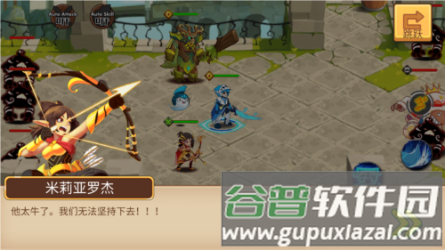 召唤英雄史诗之战内置作弊菜单图片3