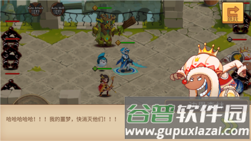 召唤英雄史诗之战内置作弊菜单图片4