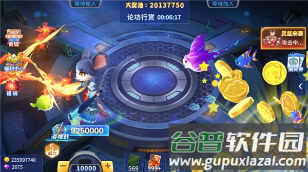 微乐捕鱼千炮版手游最新版