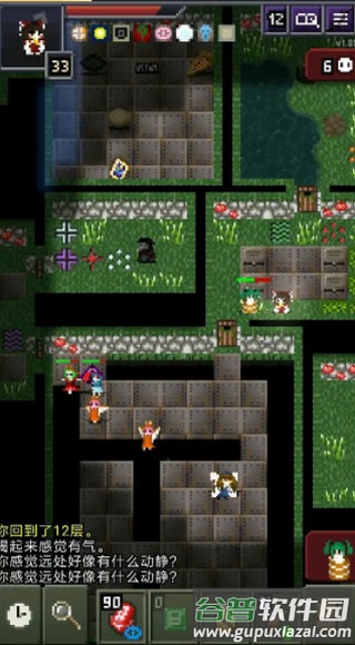 夜临东方地下城游戏下载(Yoruitaru TouHou Dungeon)截图4