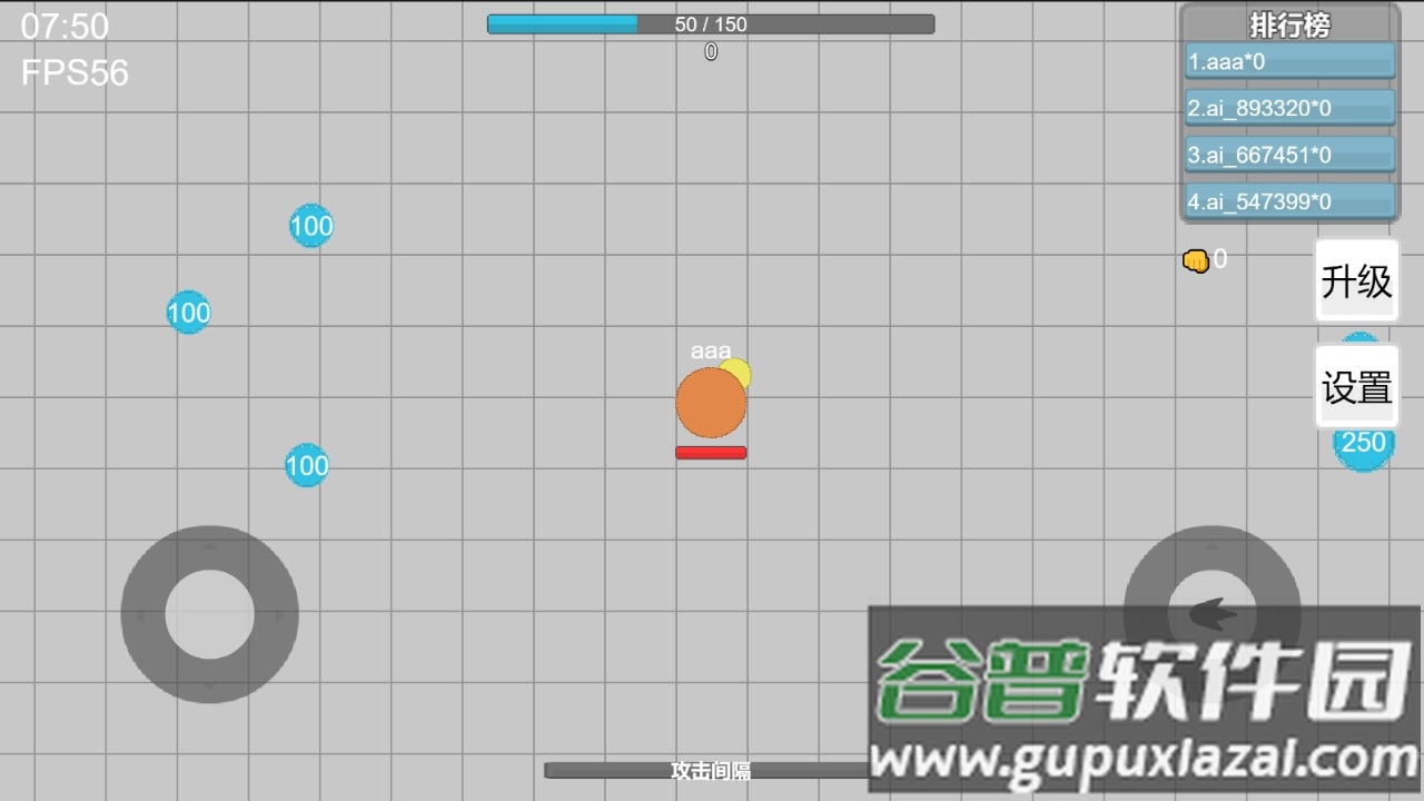弹丸竞技场