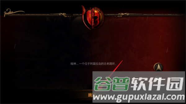 游戏玩法配图2
