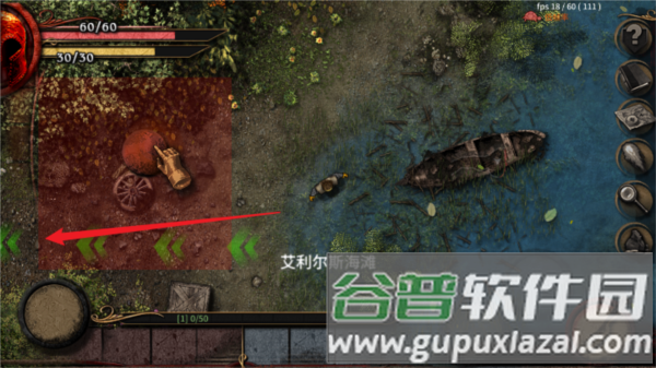 游戏玩法配图3