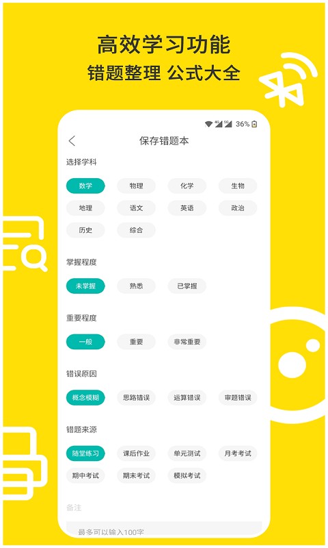 爱尚郎app截图2