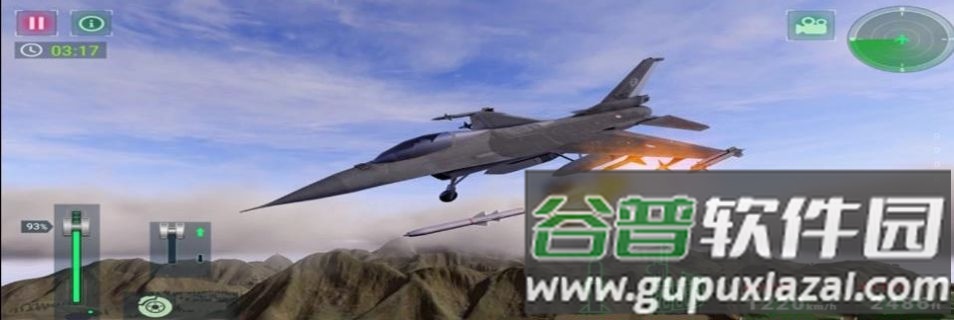 飞机真实模拟游戏截图1