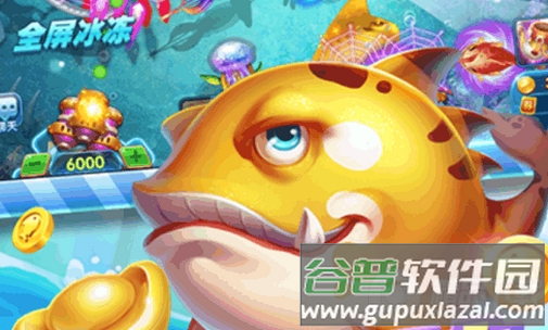 捕鱼来咯手游