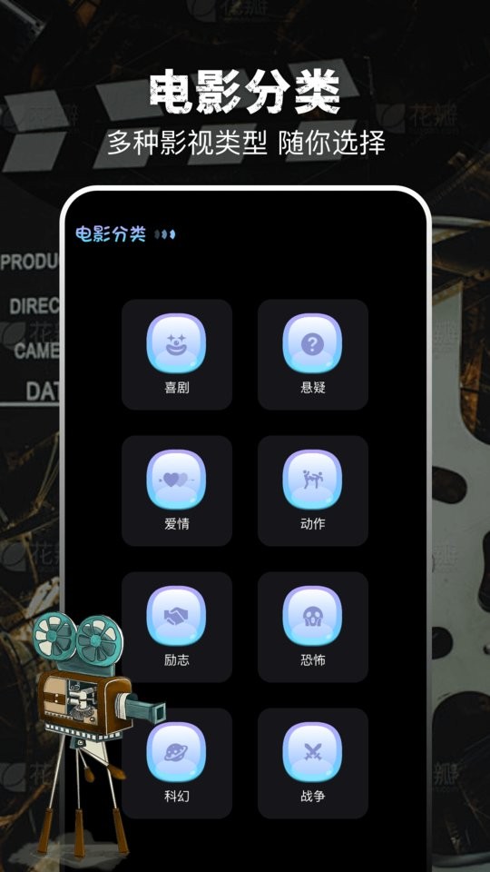 泡泡影视app最新版免费下载