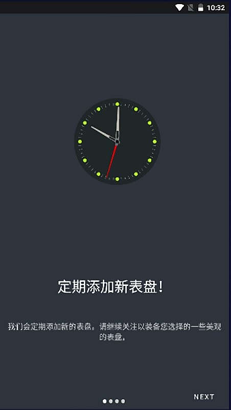 小米手环8表盘官方版