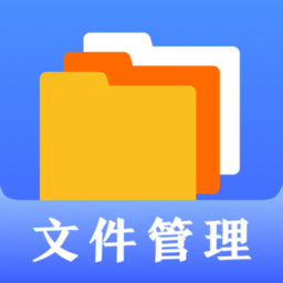 隐私文件管家app安卓版下载-隐私文件管家官方版(改名文件管理专家) v4.3.438
