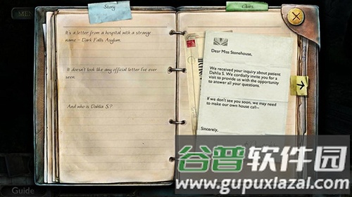 真实恐惧被遗弃的灵魂官方版截图3