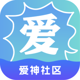 爱神社区appv1.4.6
