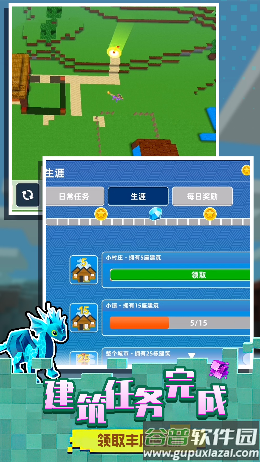 迷你小世界游戏下载安装