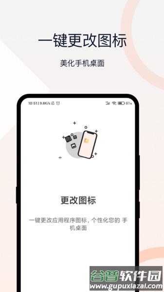 隐私密码相册最新版截图4