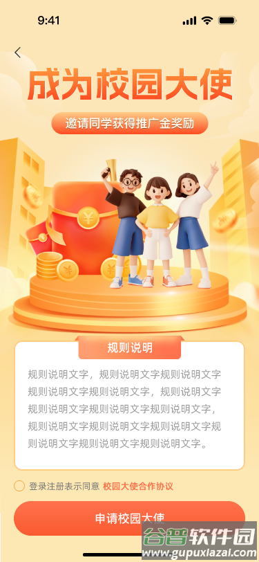 豆知写作app下载截图4