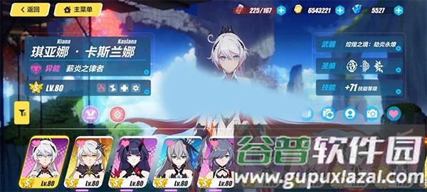 崩3rd日版完整版