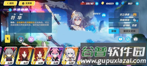 崩3rd日版完整版