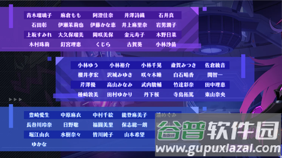 崩3rd日版完整版截图1