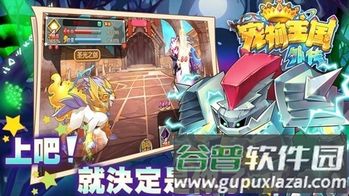 宠物王国外传oppo版游戏亮点