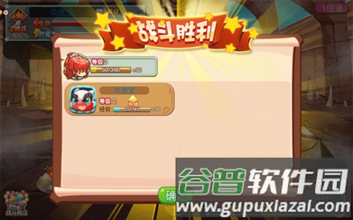 宠物王国外传oppo版新手攻略2