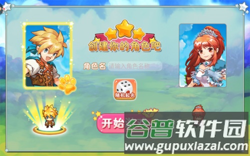 宠物王国外传oppo版新手攻略4