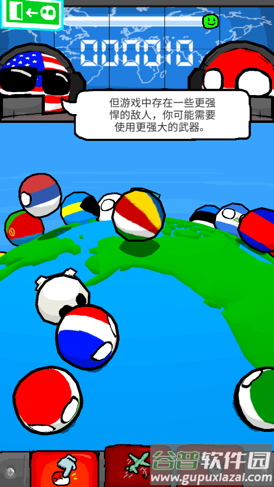 波兰球末世维稳(Polandball NSFWorld)截图1