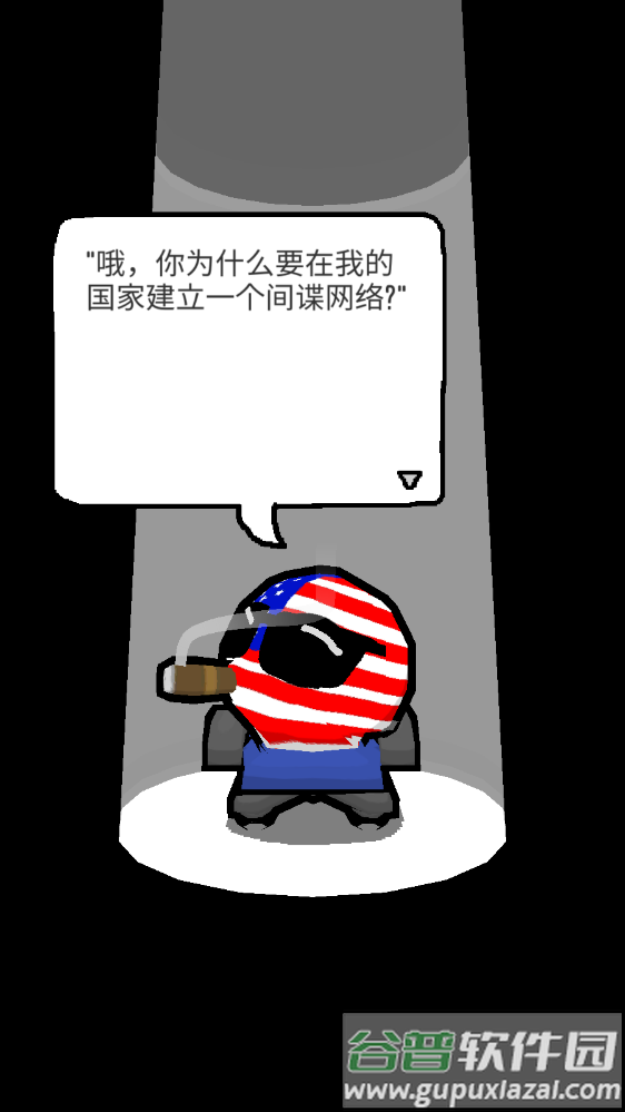 波兰球末世维稳(Polandball NSFWorld)截图2