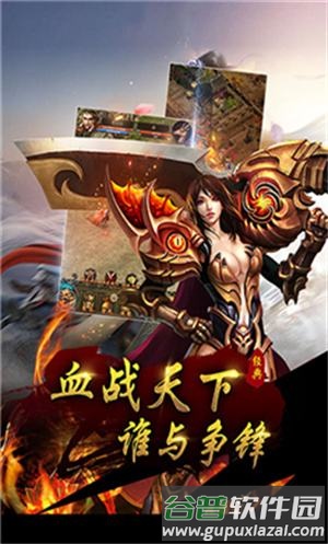 游戏特点配图1