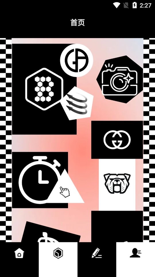 隐藏软件大师软件截图1