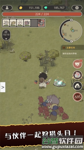 狂野驯兽师新纪元游戏截图3