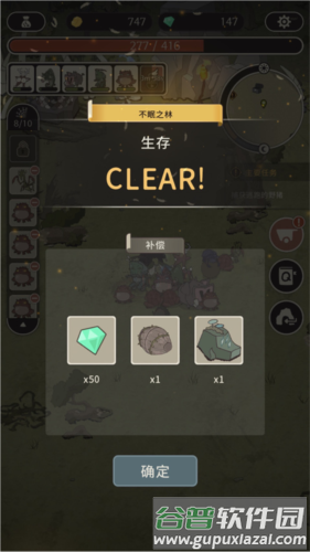 狂野驯兽师新纪元游戏截图14