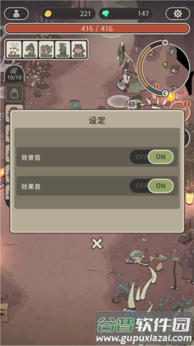 狂野驯兽师新纪元游戏截图18