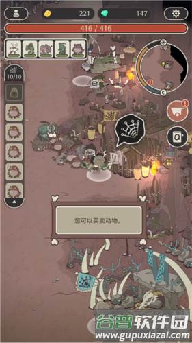 狂野驯兽师新纪元游戏截图20
