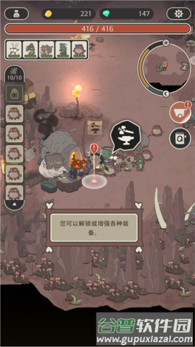 狂野驯兽师新纪元游戏截图22