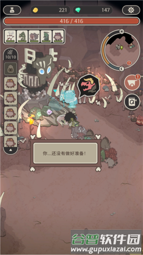 狂野驯兽师新纪元游戏截图23