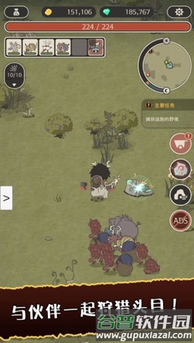 狂野驯兽师新纪元截图1