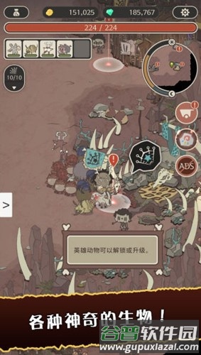 狂野驯兽师新纪元截图2
